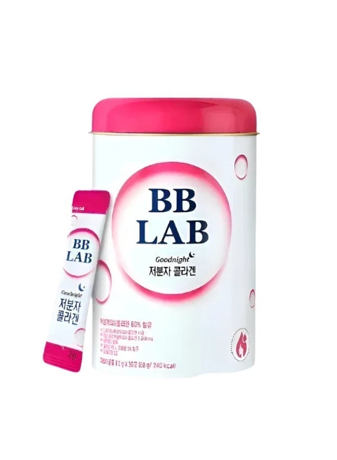 بي بي لاب كولاجين بحري بالتوت 30 كيس عرض 2+1 مجاناً لدعم نضارة البشرة ومرونتها - Image 2